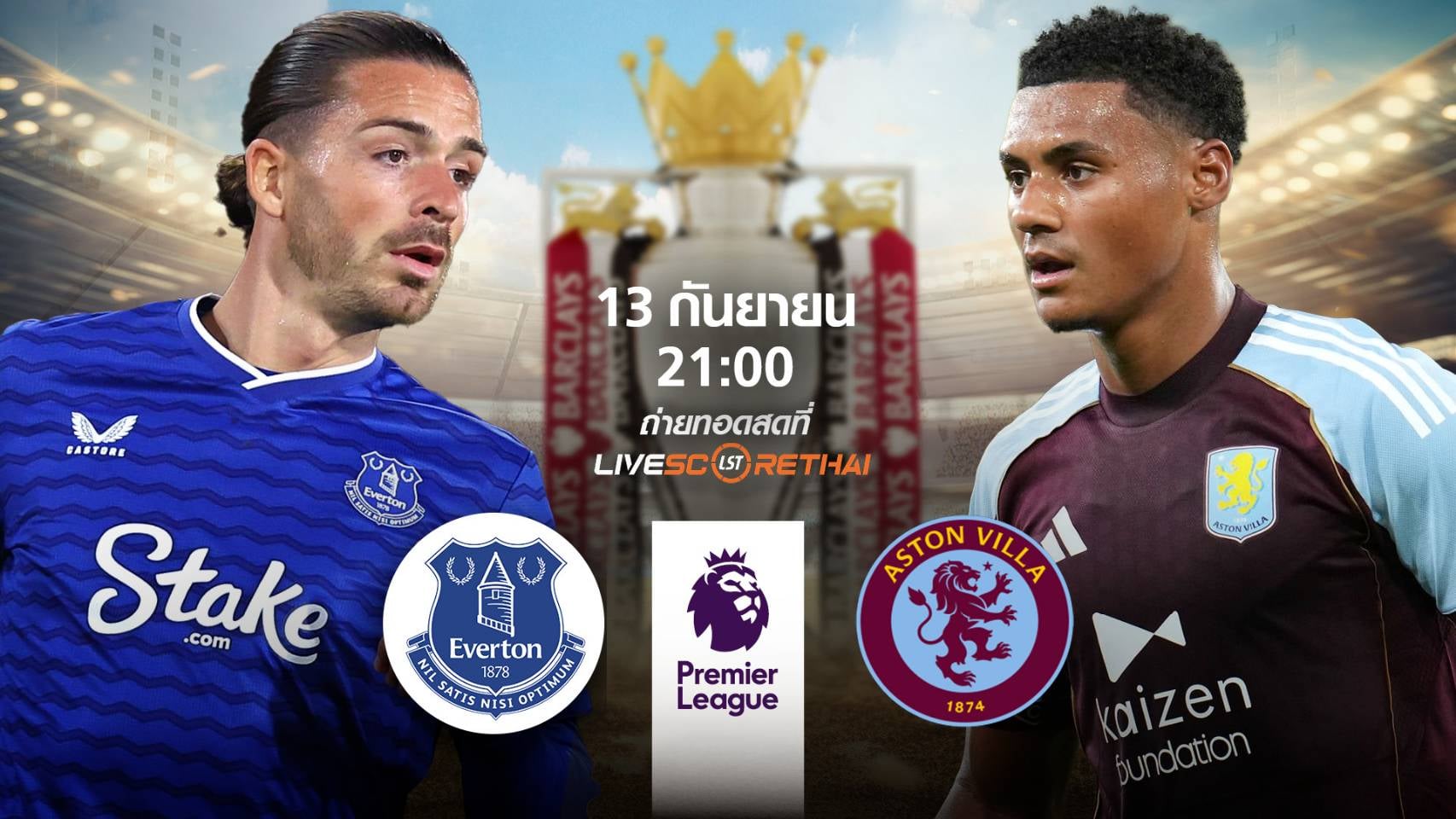 LIVE : พรีวิวฟุตบอล พรีเมียร์ลีก อังกฤษ  เอฟเวอร์ตัน -vs- แอสตัน วิลล่า   วันเสาร์ ที่ 13 กันยายน 2568 | เวลา 21:00 น.