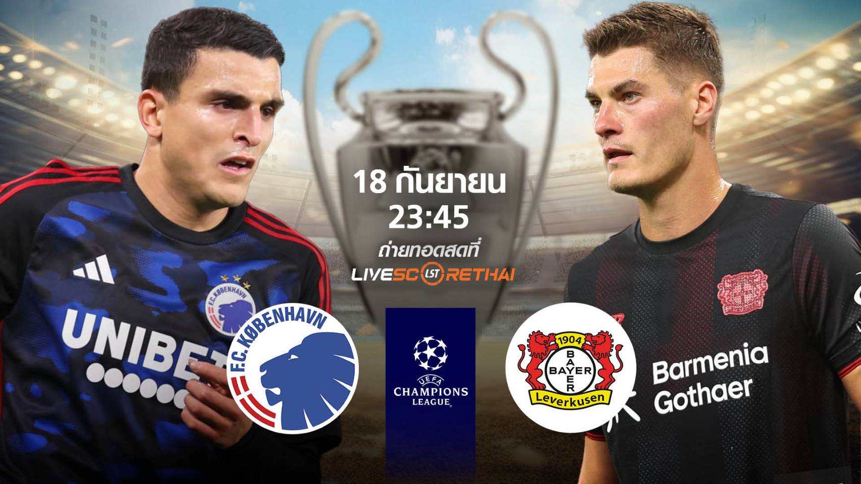 LIVE : ถ่ายทอดสด ฟุตบอล ยูฟ่า แชมเปี้ยนส์ ลีก รอบ ลีกเฟส โคเปนเฮเก้น -vs- เลเวอร์คูเซ่น  วันศุกร์ ที่ 19 กันยายน 2568  เวลา 23:45 น.